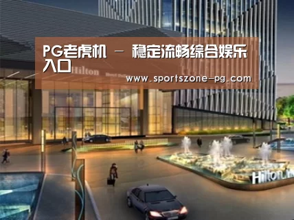 案例展示二