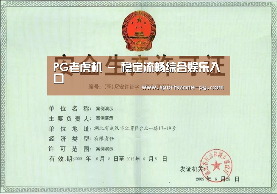 荣誉证书四