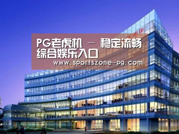 案例展示五