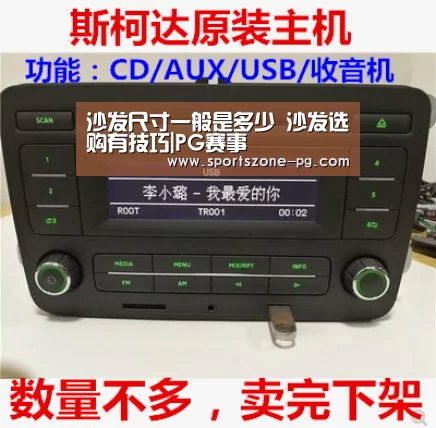沙发尺寸一般是多少 沙发选购有技巧|PG赛事(图3) PG亚洲体育